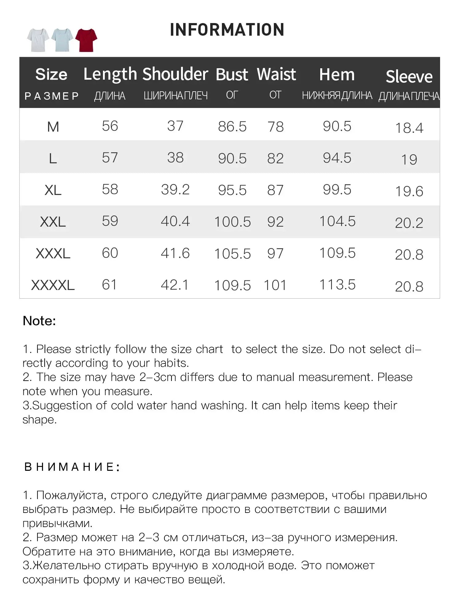 High-Stretch V/U Neck Tee