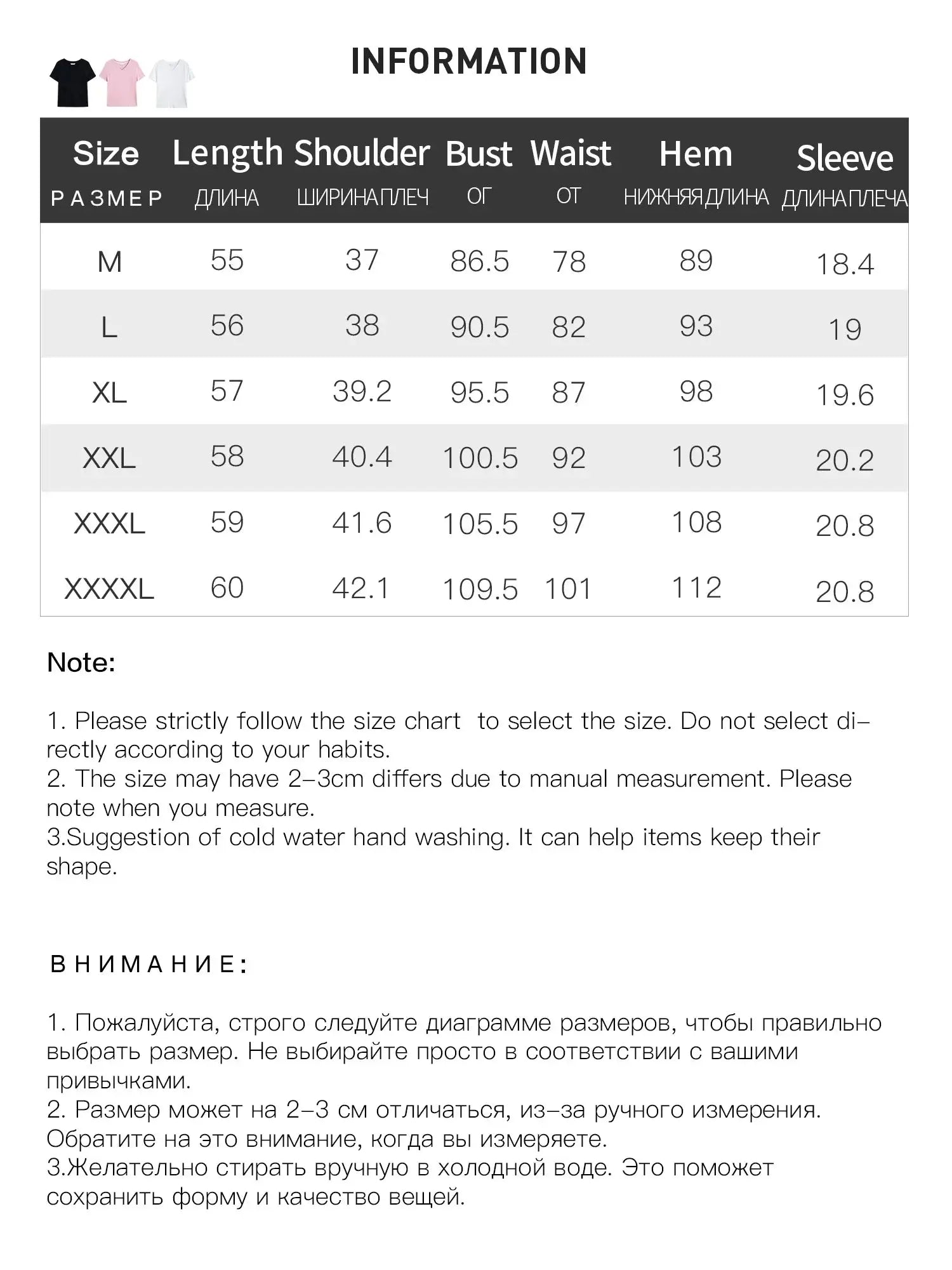 High-Stretch V/U Neck Tee